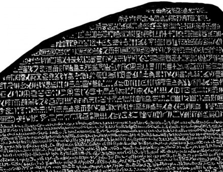 Rosetta Stone